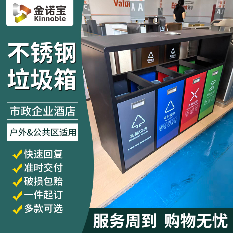 阳江不锈钢垃圾桶